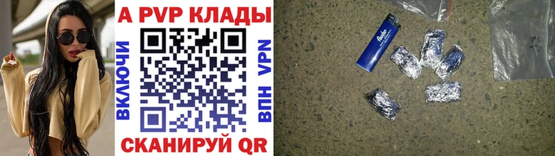 Alfa_PVP кристаллы  Александров 