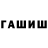Галлюциногенные грибы ЛСД Farid Dadashzade