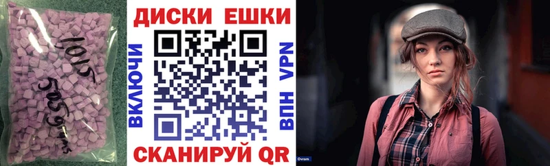 ЭКСТАЗИ 300 mg  Александров 
