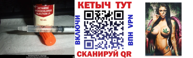 маркетплейс как зайти Александров КЕТАМИН ketamine