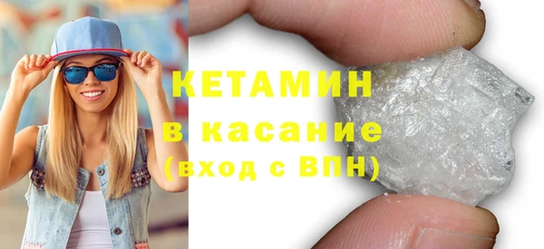 трава Осташков