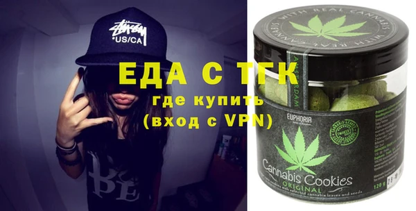 стаф Абдулино