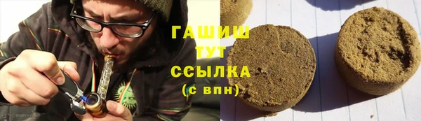 метамфетамин Абинск