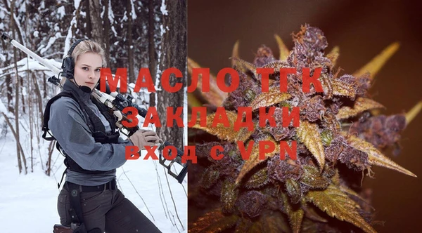 метамфетамин Абинск