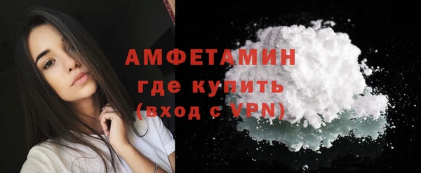 стаф Абдулино