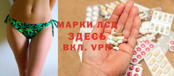 метамфетамин Абинск