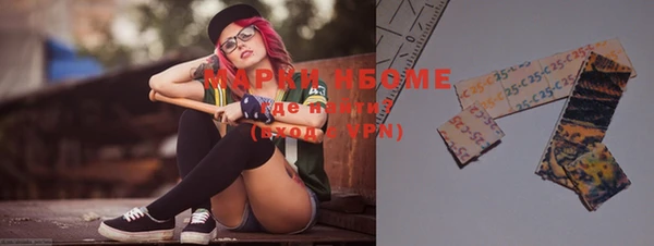 метамфетамин Абинск