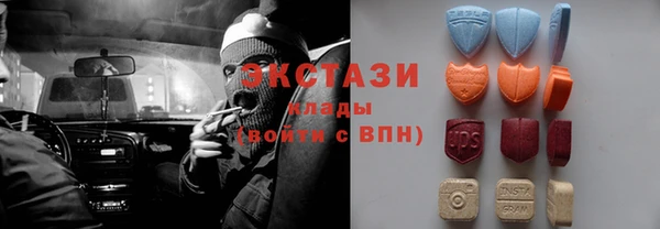 метамфетамин Абинск