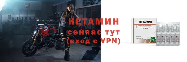трава Осташков
