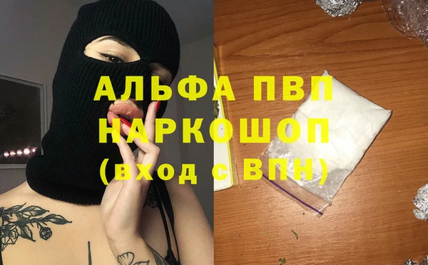 трава Осташков