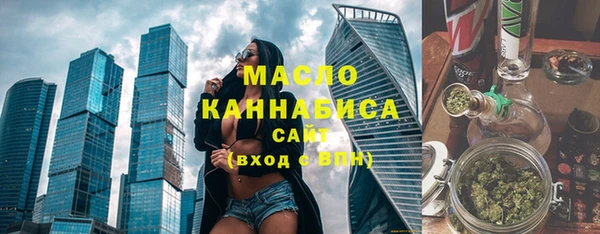 метамфетамин Абинск