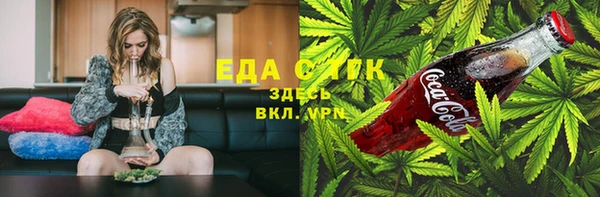 стаф Абдулино