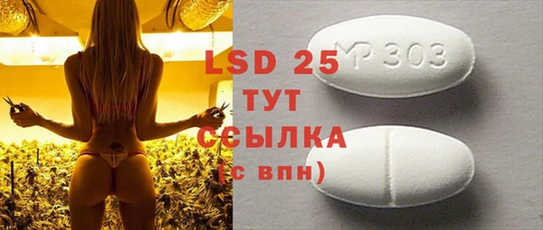 стаф Абдулино