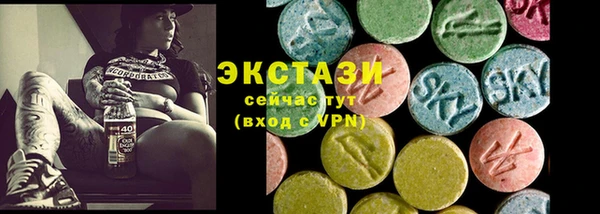 гидропоника Абаза