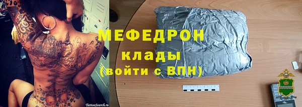 стаф Абдулино