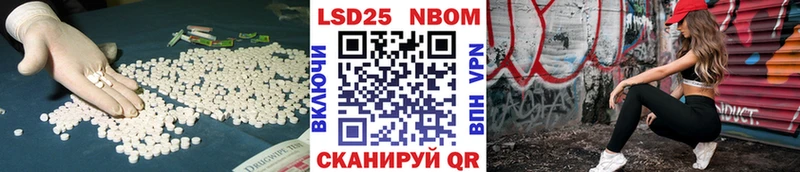 Лсд 25 экстази ecstasy  Александров 