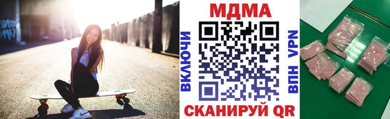 МДМА кристаллы Александров