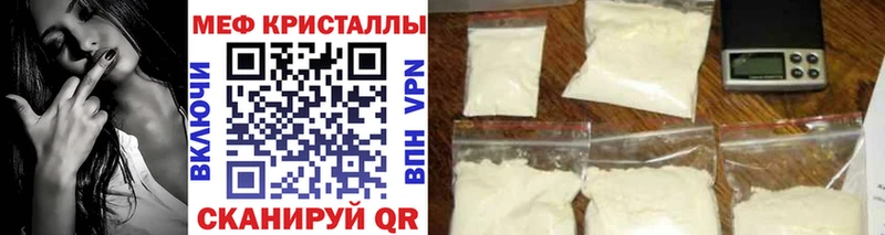 Мефедрон мука  закладка  Александров 