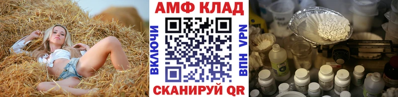 Метамфетамин Methamphetamine  Александров 