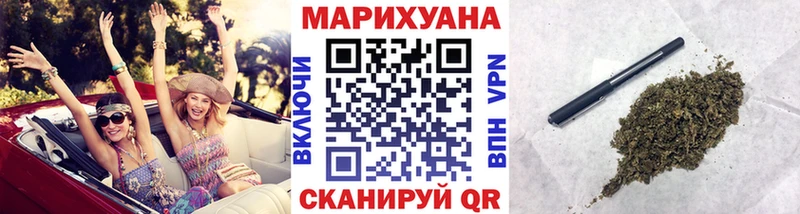 Шишки марихуана AK-47  Александров 